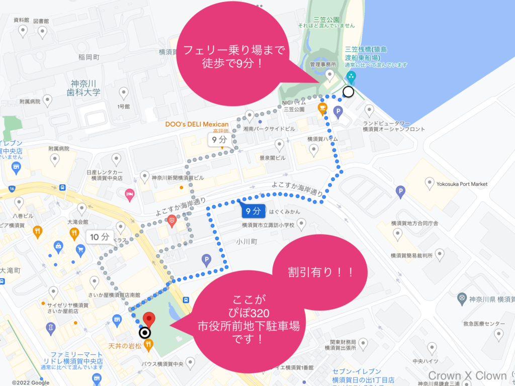 【マップ】ぴぽ320市役所前地下駐車場
