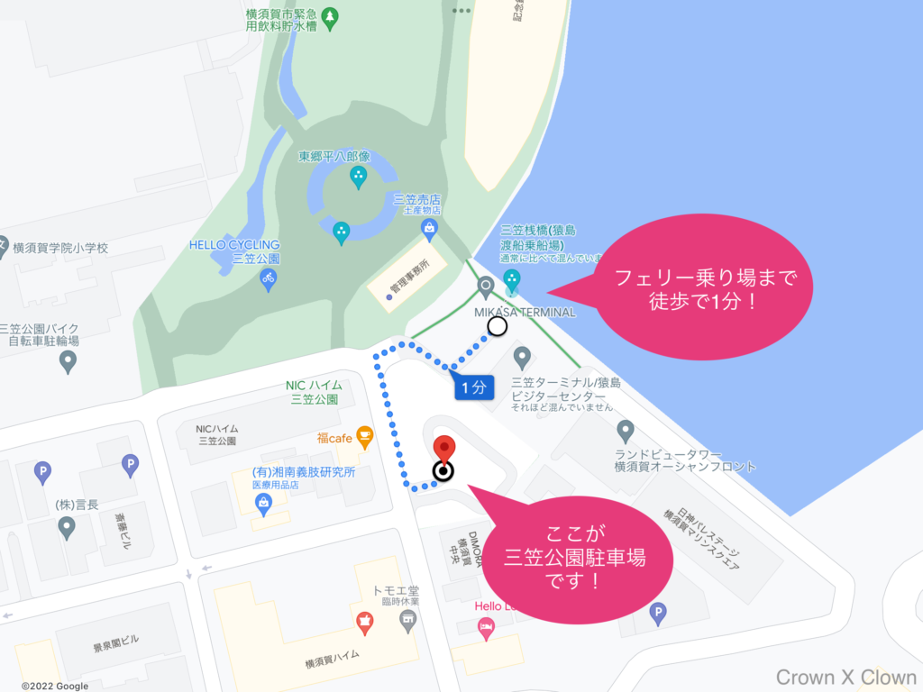 【マップ】三笠公園駐車場