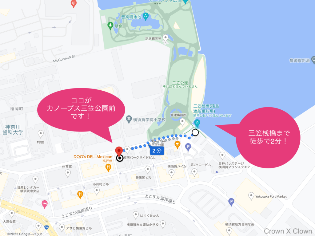 【マップ】カノープス三笠公園前