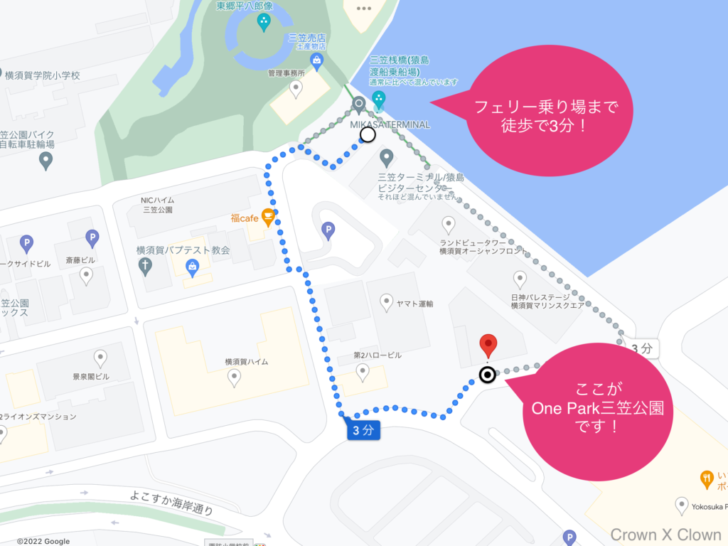 【マップ】One Park三笠公園